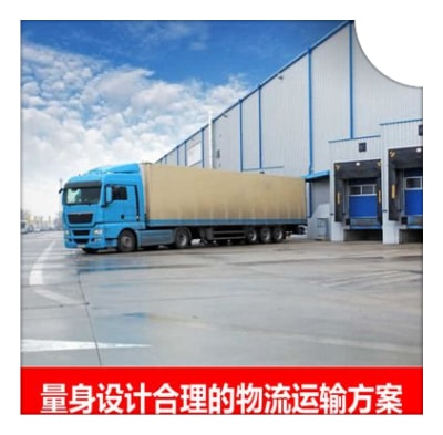 江門到長沙貨運公司