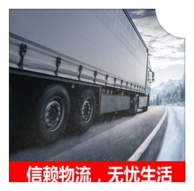 肇慶到北流貨運公司