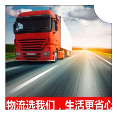 惠州到咸寧貨運(yùn)公司-惠州到咸寧汽車交運(yùn)