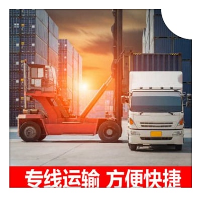 江門物流公司專線