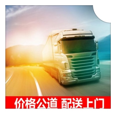 東莞到東營貨運公司