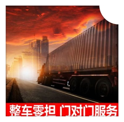 貨運深圳到深圳-貨運從深圳到深圳