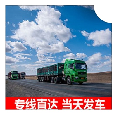 深圳到高平物流整車直達