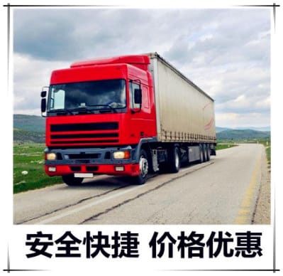 梅州到陽泉物流公司