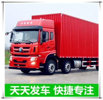 揭陽到澳門圣方濟各堂區運輸企業