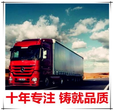 深圳到延安貨運(yùn)公司