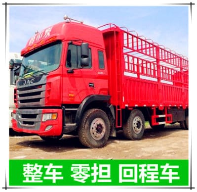 河源到華亭市物流公司