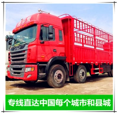 潮州到長治潞州區貨運公司