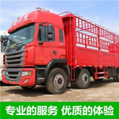 東莞到包頭物流公司