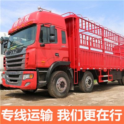 汕頭到吉林樺甸市精準(zhǔn)貨運(yùn)