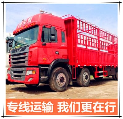 湛江到喀什運輸公司