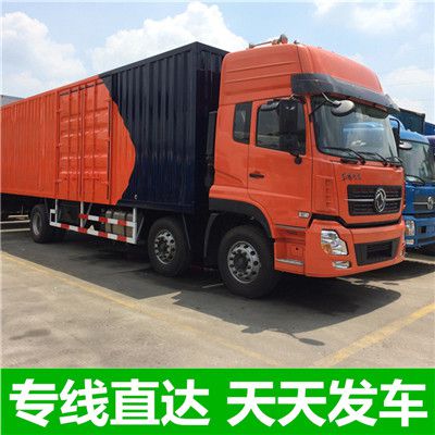 云浮到鄂爾多斯烏審旗物流運輸服務(wù)商