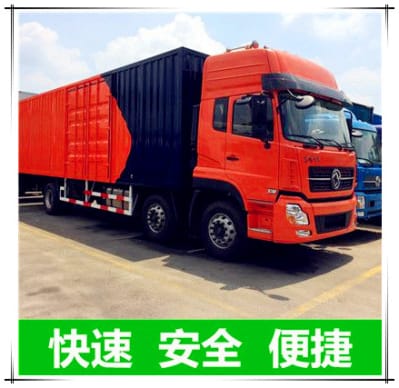 佛山到佳木斯富錦運輸企業(yè)