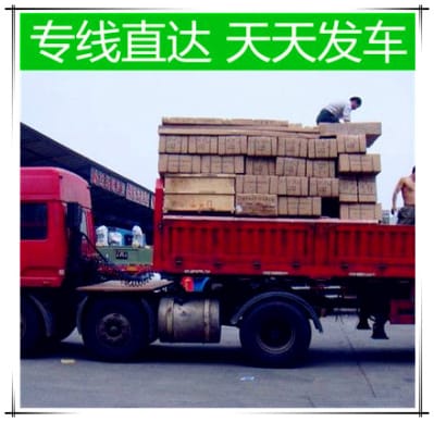 揭陽到阜陽運輸企業