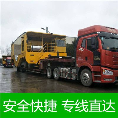 潮州到佳木斯前進區貨運公司