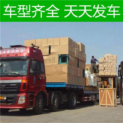 東莞到長春德惠市物流公司