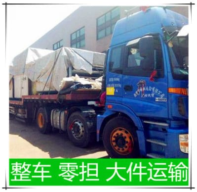 惠州到鄭州物流公司