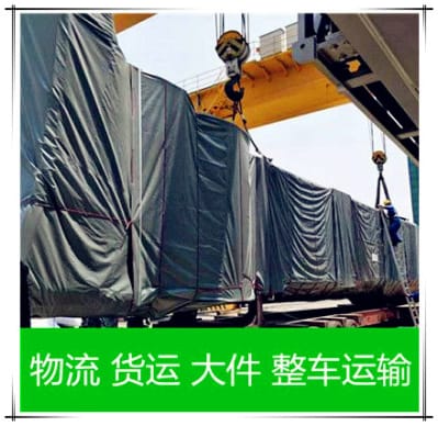 清遠到鄂州物流價格優(yōu)惠