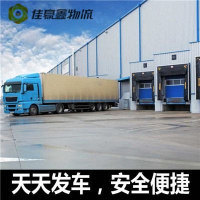 深圳到宿遷物流貨運直達專線