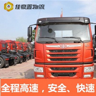 深圳發(fā)貨到沈陽(yáng)的貨運(yùn)公司