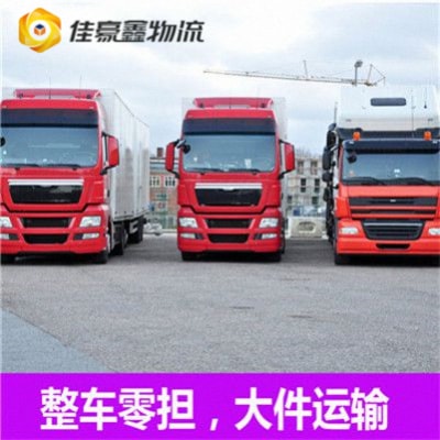 惠州到玉樹(shù)貨運(yùn)公司-惠州到玉樹(shù)市承運(yùn)商