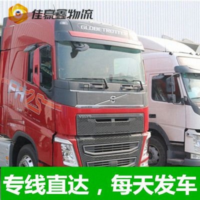 中山到濱州貨運公司-拉貨價錢-中山到濱州貨運公司