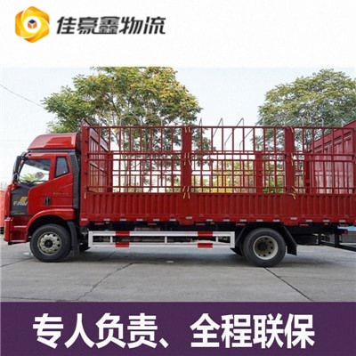 珠海到駐馬店貨運公司