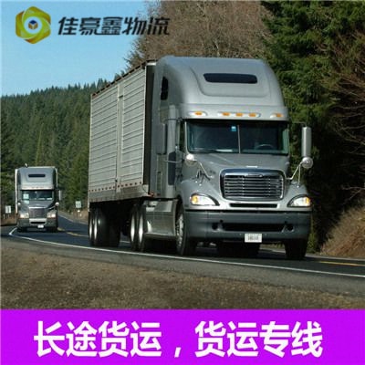 茂名到昭通貨運公司-茂名到昭通承運商
