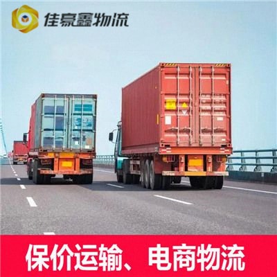 清遠到林芝米林縣貨運公司