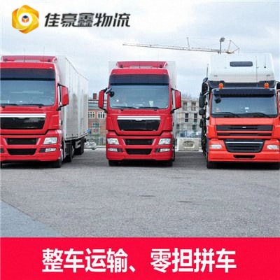 深圳到白城貨運(yùn)公司