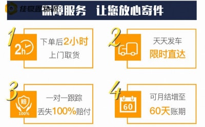 惠州到吉首設備搬遷輸送