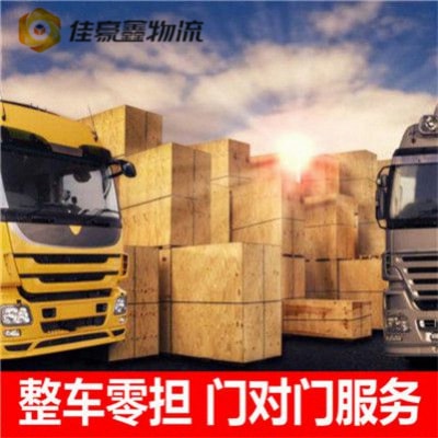 深圳物流公司專線