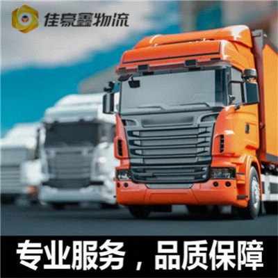 云浮到唐山貨運公司-云浮到唐山拉貨價錢-物流公司號碼