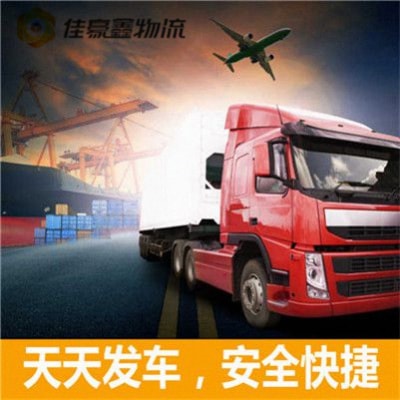 陽江到昌吉呼圖壁貨運公司-陽江到昌吉呼圖壁承運商