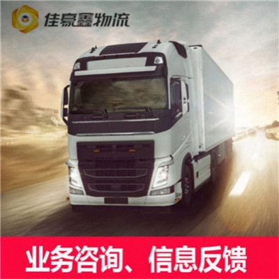 韶關(guān)到簡陽物流貨運直達(dá)專線