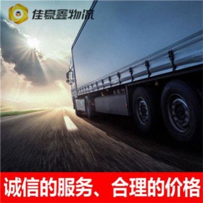 河源到合肥物流貨運(yùn)直達(dá)專線