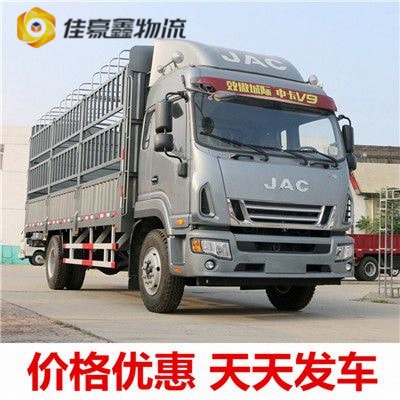 韶關(guān)到三明貨運公司