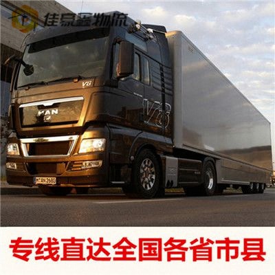 陽(yáng)江到舟山轎車(chē)托運(yùn)