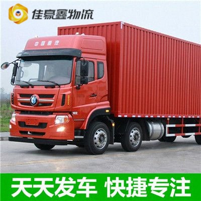 深圳到昭通貨運公司