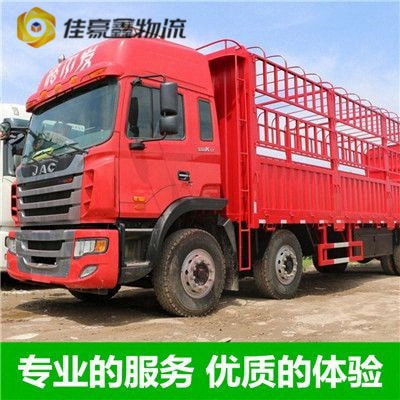 汕頭到高州貨運公司-汕頭到高州市承運商