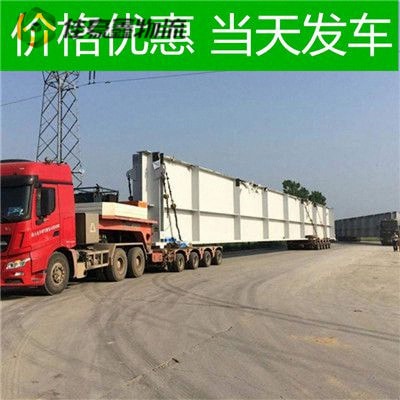 河源到北票貨運(yùn)公司-河源到北票貨運(yùn)公司-河源到北票拉貨價(jià)錢