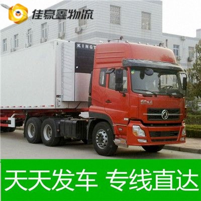 珠海到日喀則貨運(yùn)公司-拉貨價(jià)錢-珠海到日喀則貨運(yùn)公司