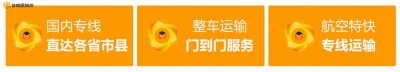 廣州到鐵嶺調兵山貨運公司-拉貨價錢-廣州到鐵嶺調兵山市貨運公司