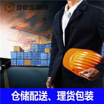 東莞到臨滄貨運公司