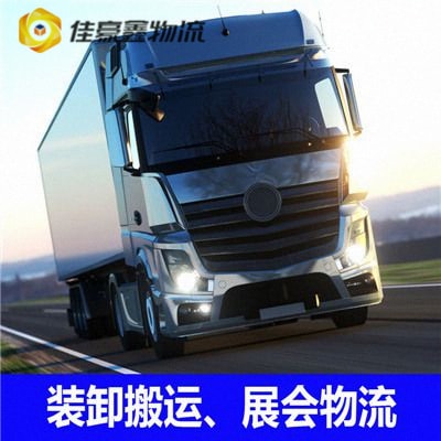 深圳到上饒物流貨運(yùn)直達(dá)專(zhuān)線-拉貨貨運(yùn)公司-深圳到上饒物流公司號(hào)碼