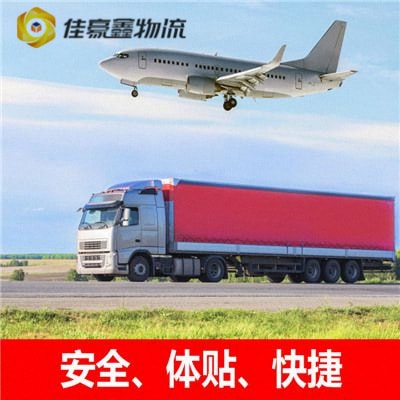 汕頭到彌勒貨運(yùn)公司-汕頭到彌勒貨運(yùn)公司-汕頭到彌勒拉貨價(jià)錢