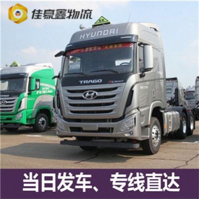 江門到句容貨運公司