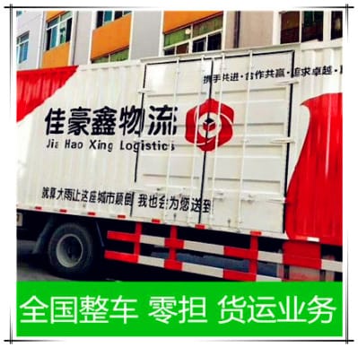 云浮到內(nèi)江運輸企業(yè)