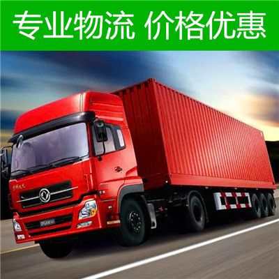 湛江到黔東南麻江縣運輸企業