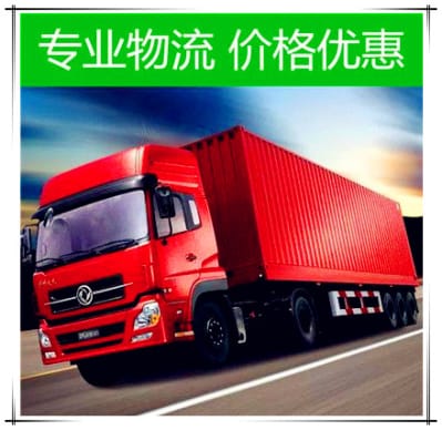 肇慶到百色物流公司